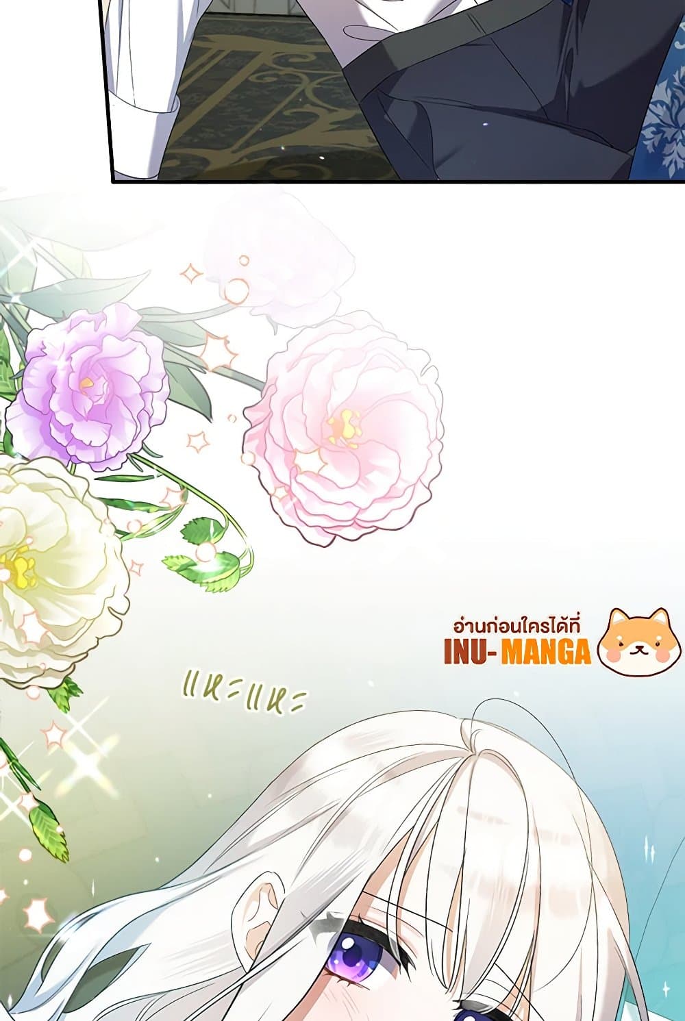 I Was Just Taking Care of My Sick Father page 119