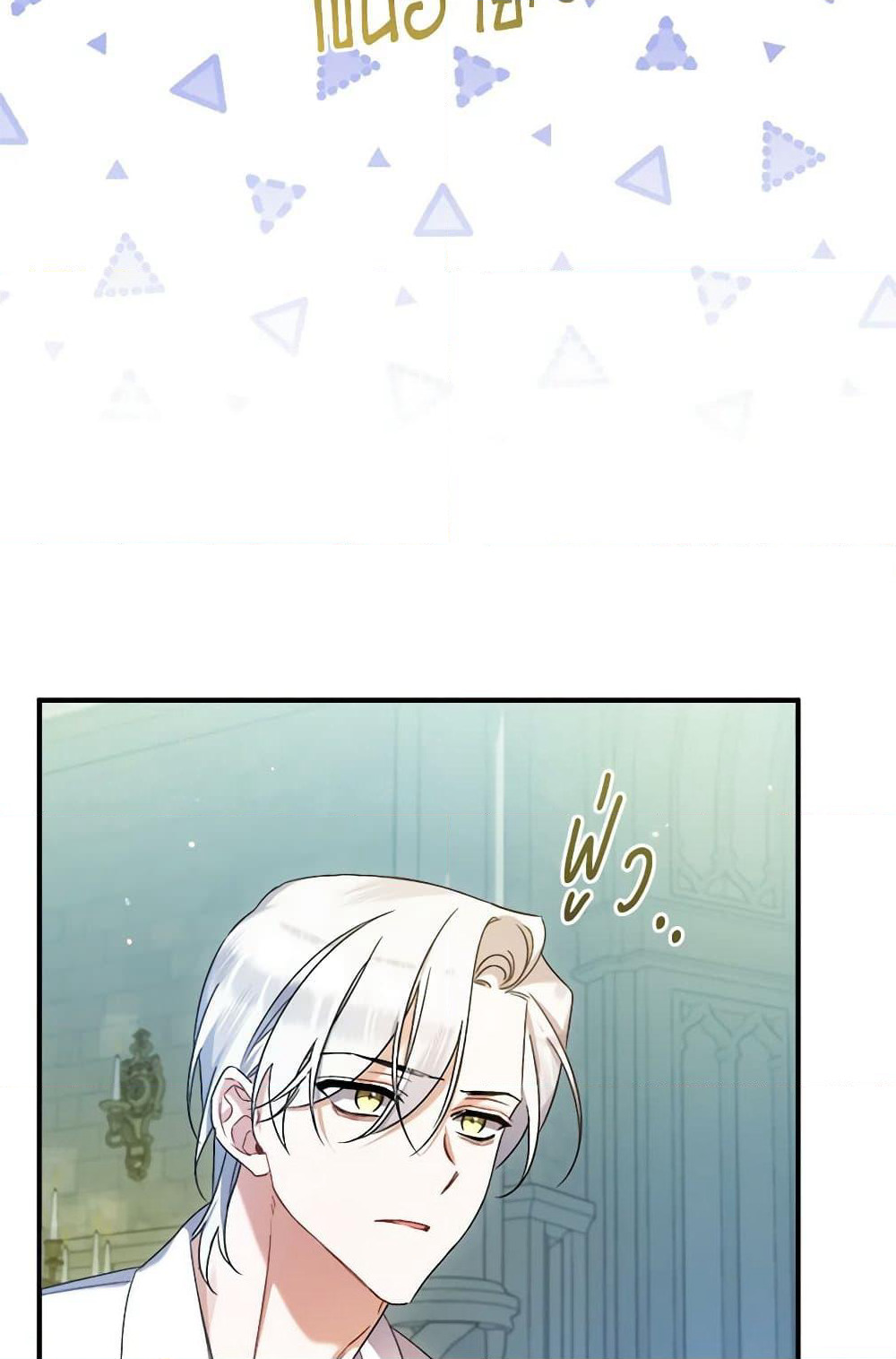 I Was Just Taking Care of My Sick Father page 7
