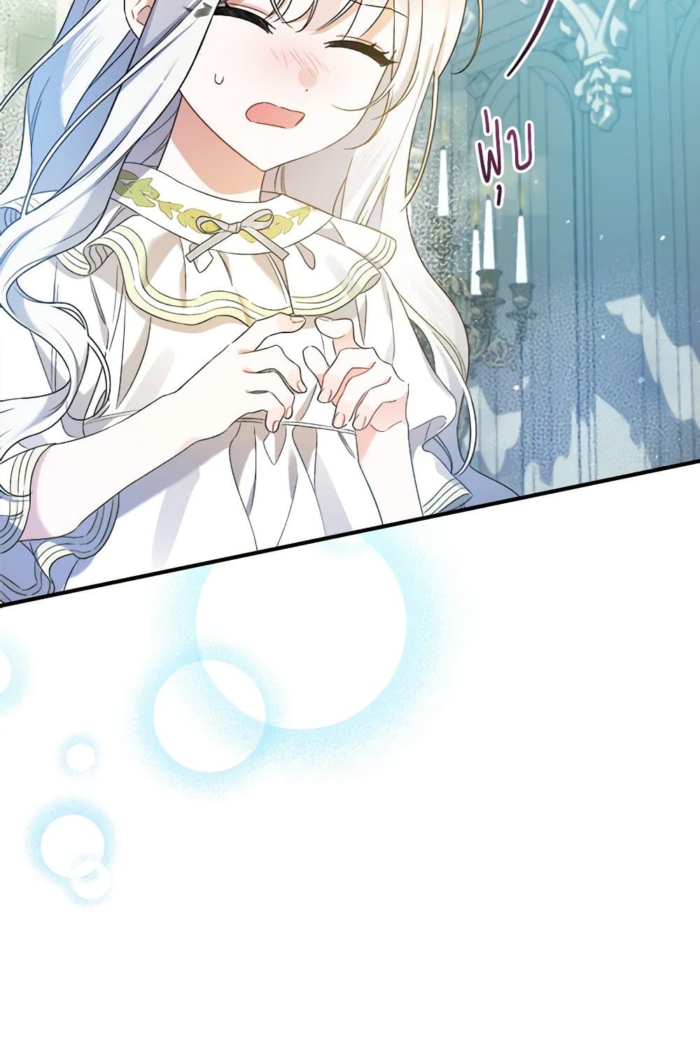I Was Just Taking Care of My Sick Father page 14