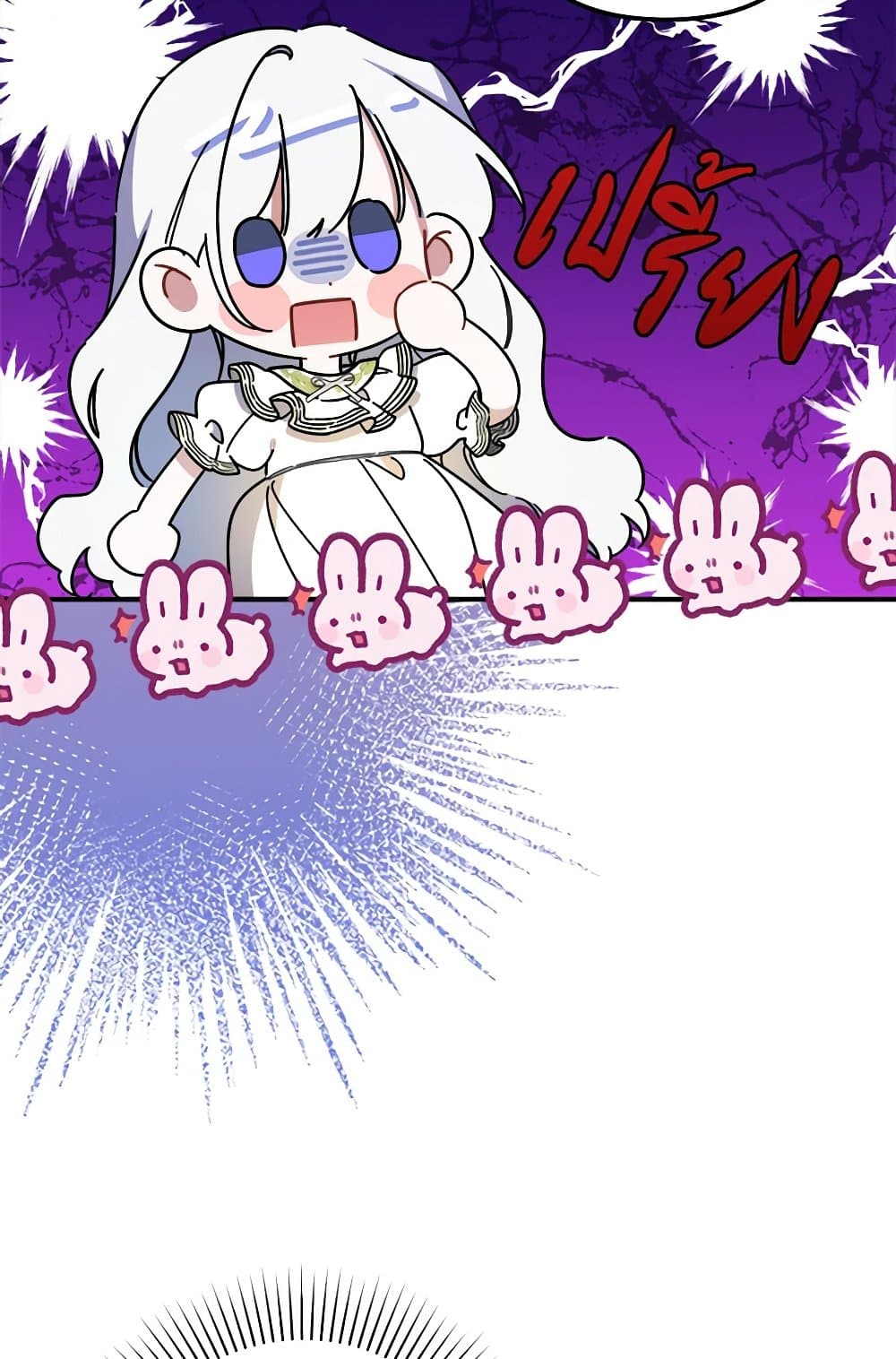 I Was Just Taking Care of My Sick Father page 40