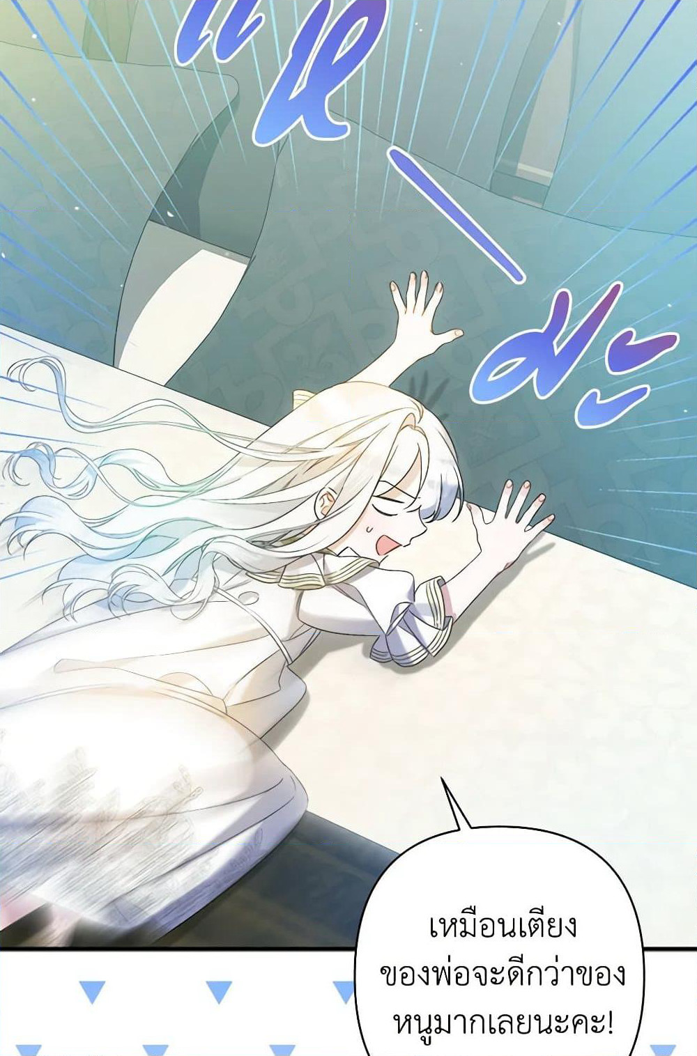 I Was Just Taking Care of My Sick Father page 49