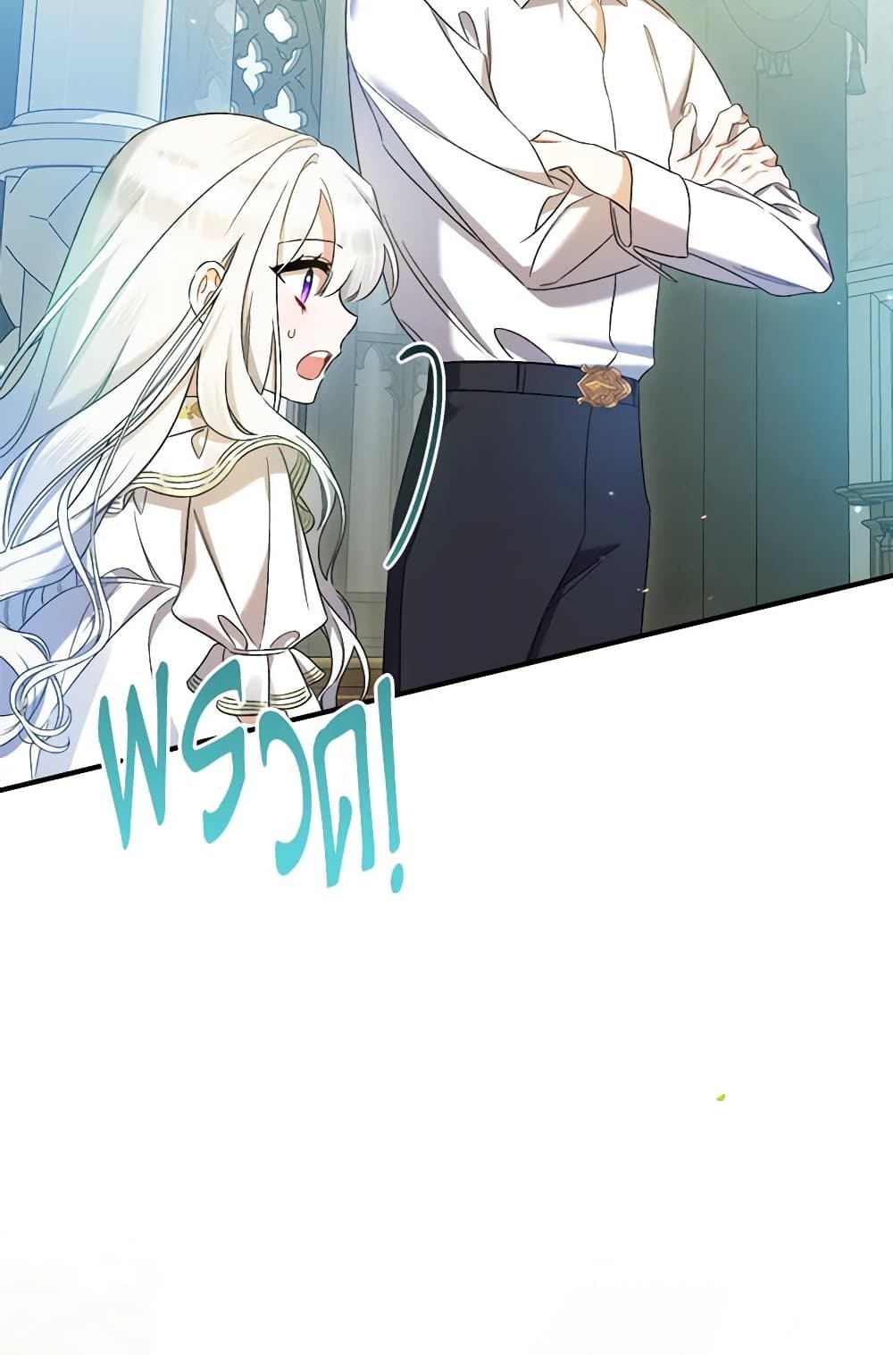 I Was Just Taking Care of My Sick Father page 56