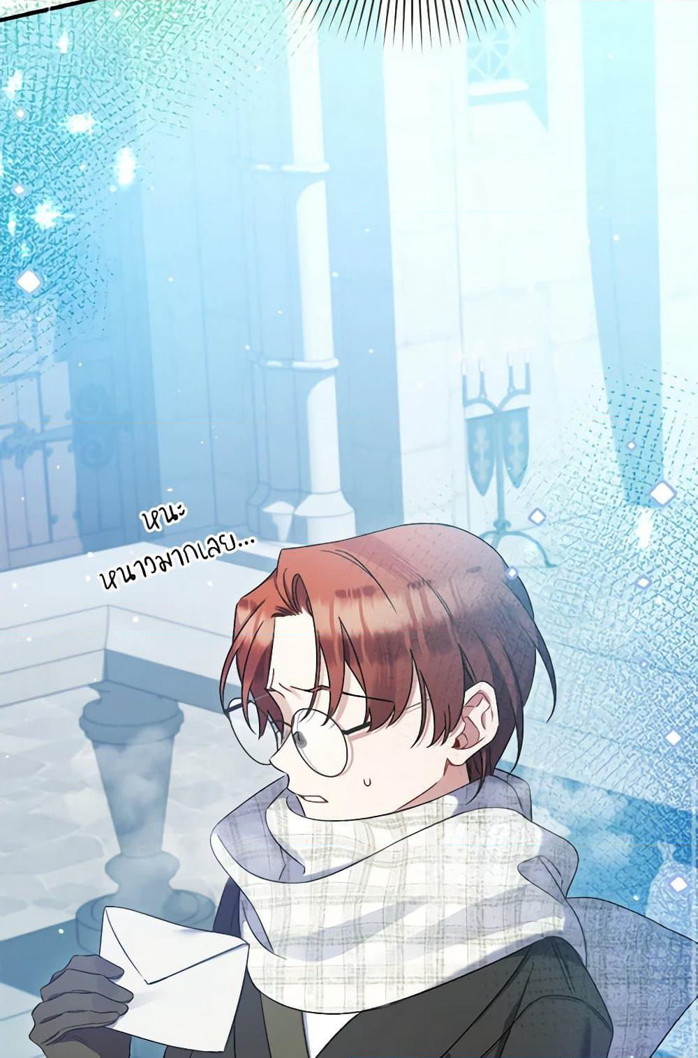 I Was Just Taking Care of My Sick Father page 59
