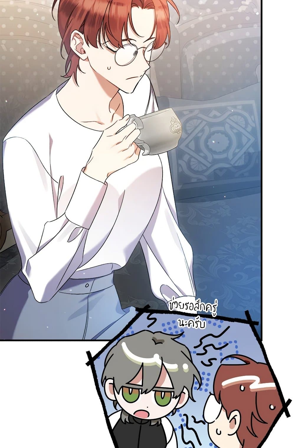 I Was Just Taking Care of My Sick Father page 64