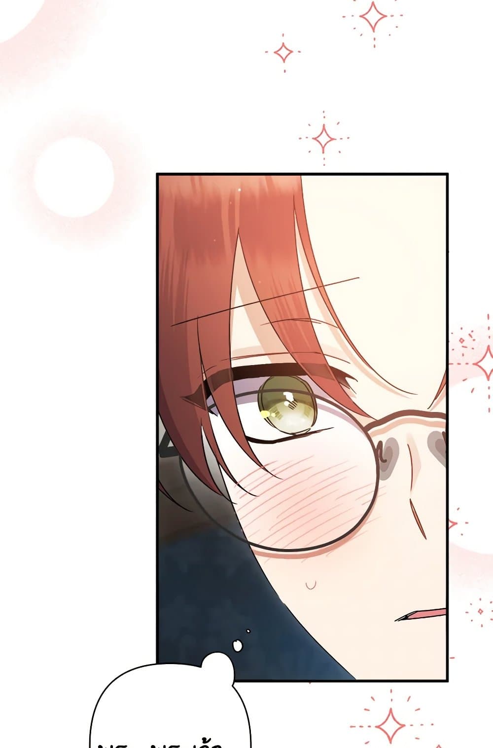 I Was Just Taking Care of My Sick Father page 67