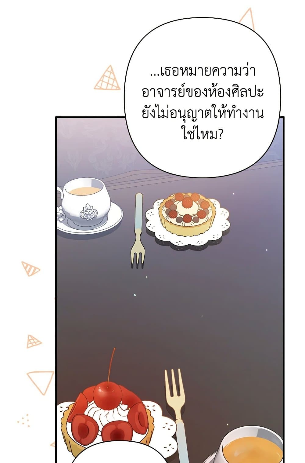 I Was Just Taking Care of My Sick Father page 80