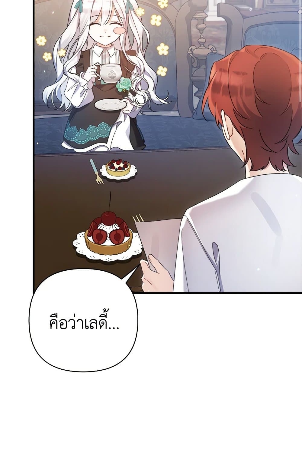 I Was Just Taking Care of My Sick Father page 103