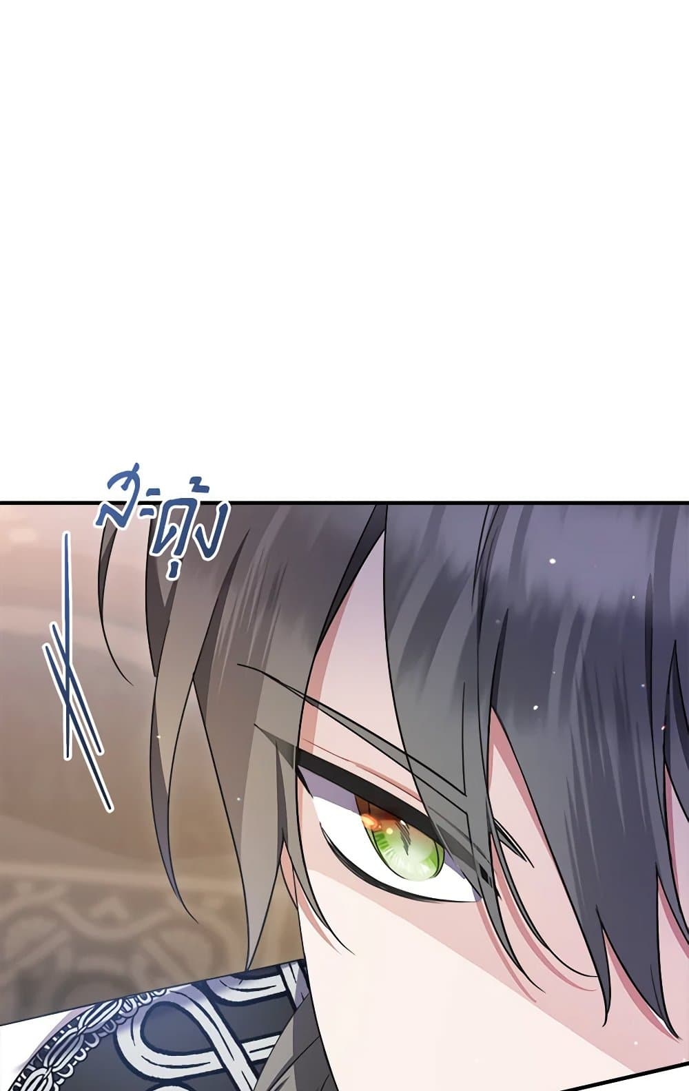 I Was Just Taking Care of My Sick Father page 67
