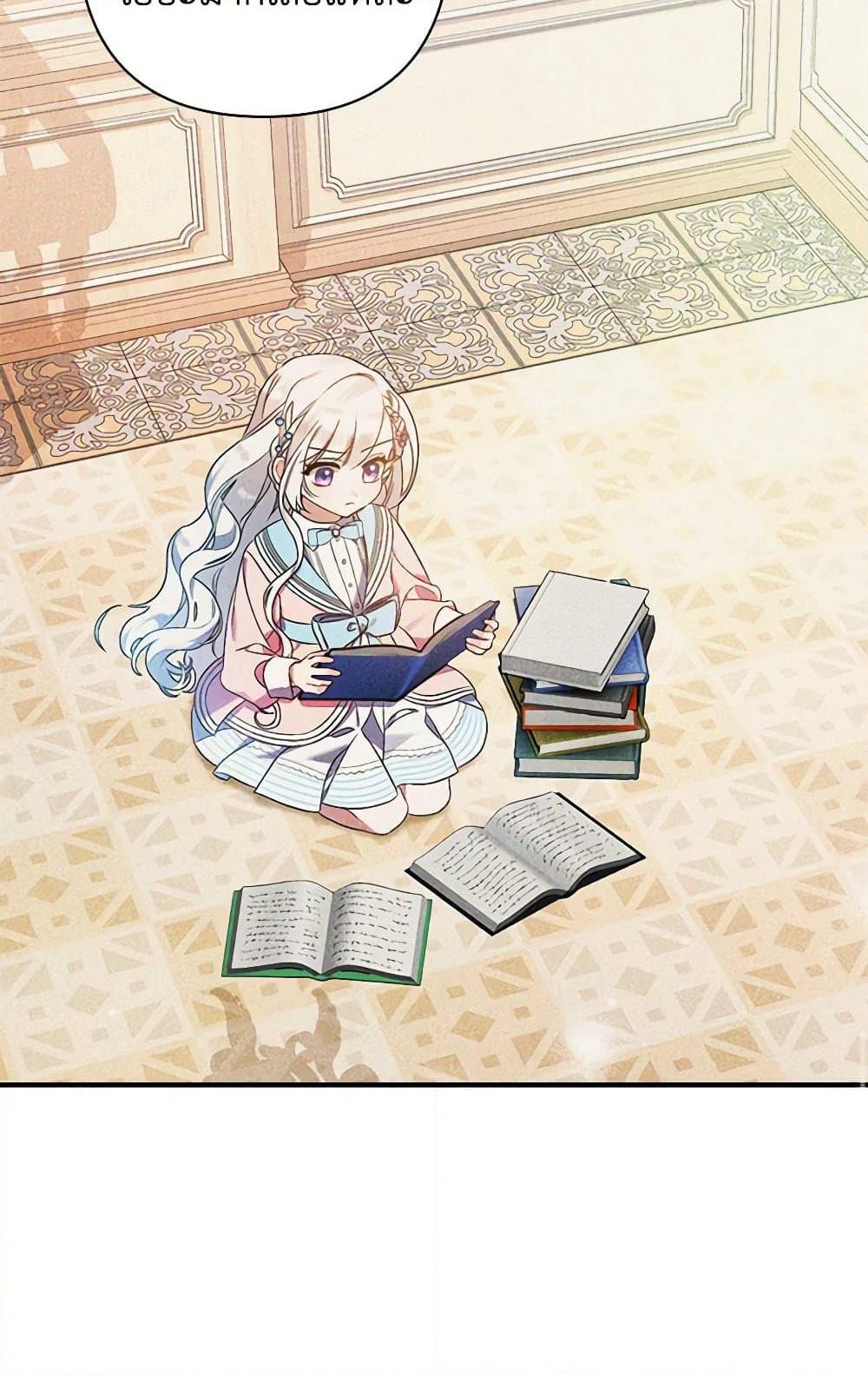 I Was Just Taking Care of My Sick Father page 69