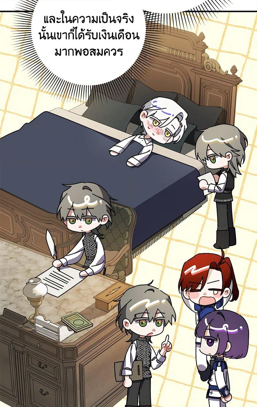 I Was Just Taking Care of My Sick Father page 72