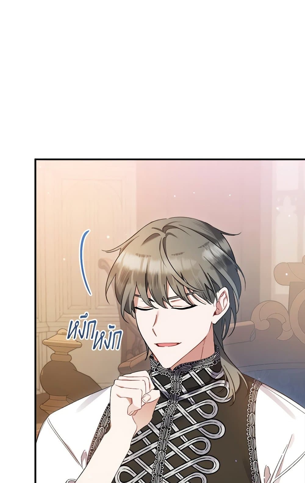 I Was Just Taking Care of My Sick Father page 97