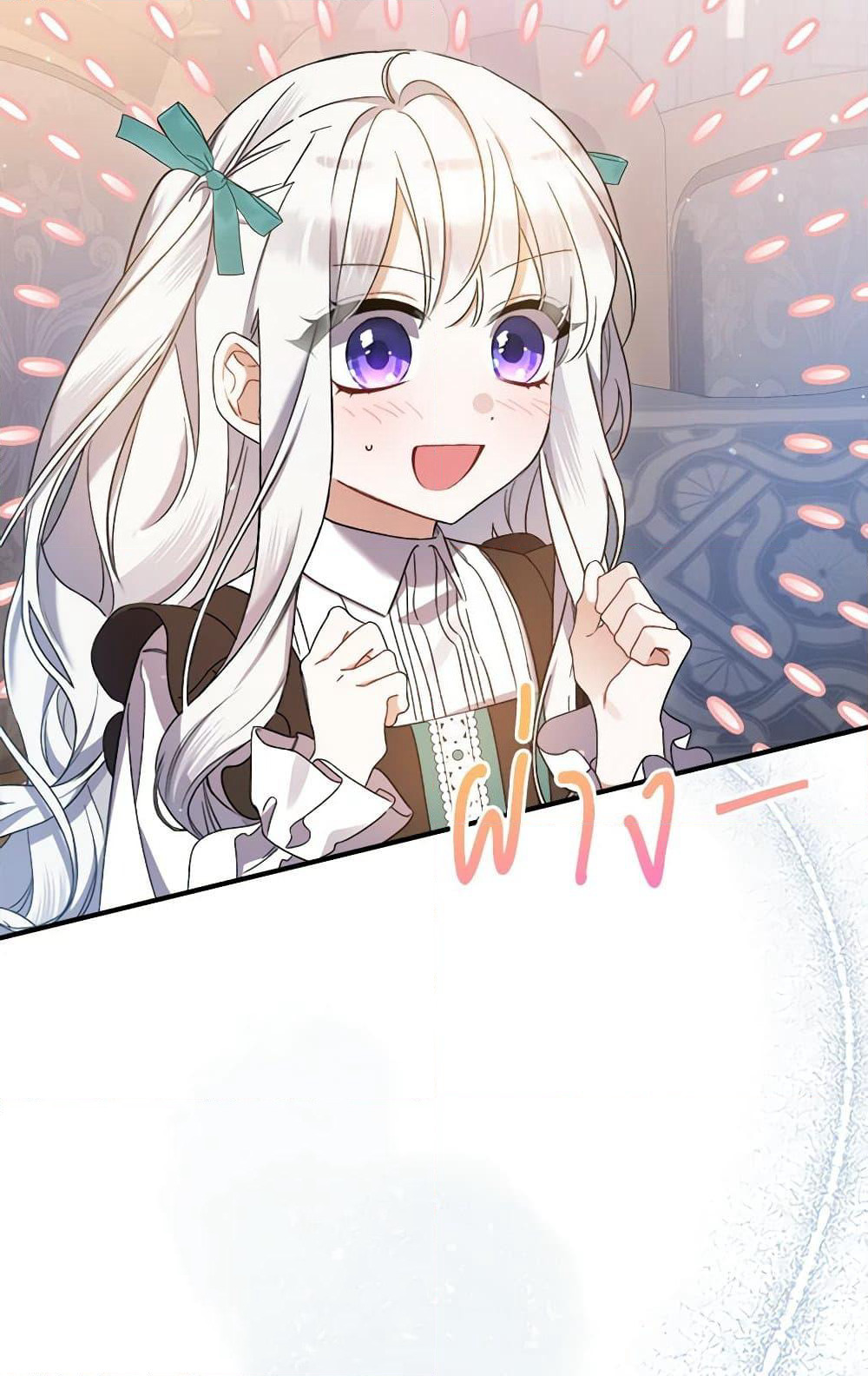 I Was Just Taking Care of My Sick Father page 99