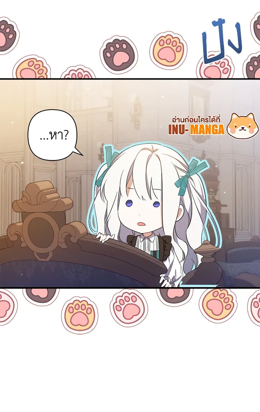 I Was Just Taking Care of My Sick Father page 117