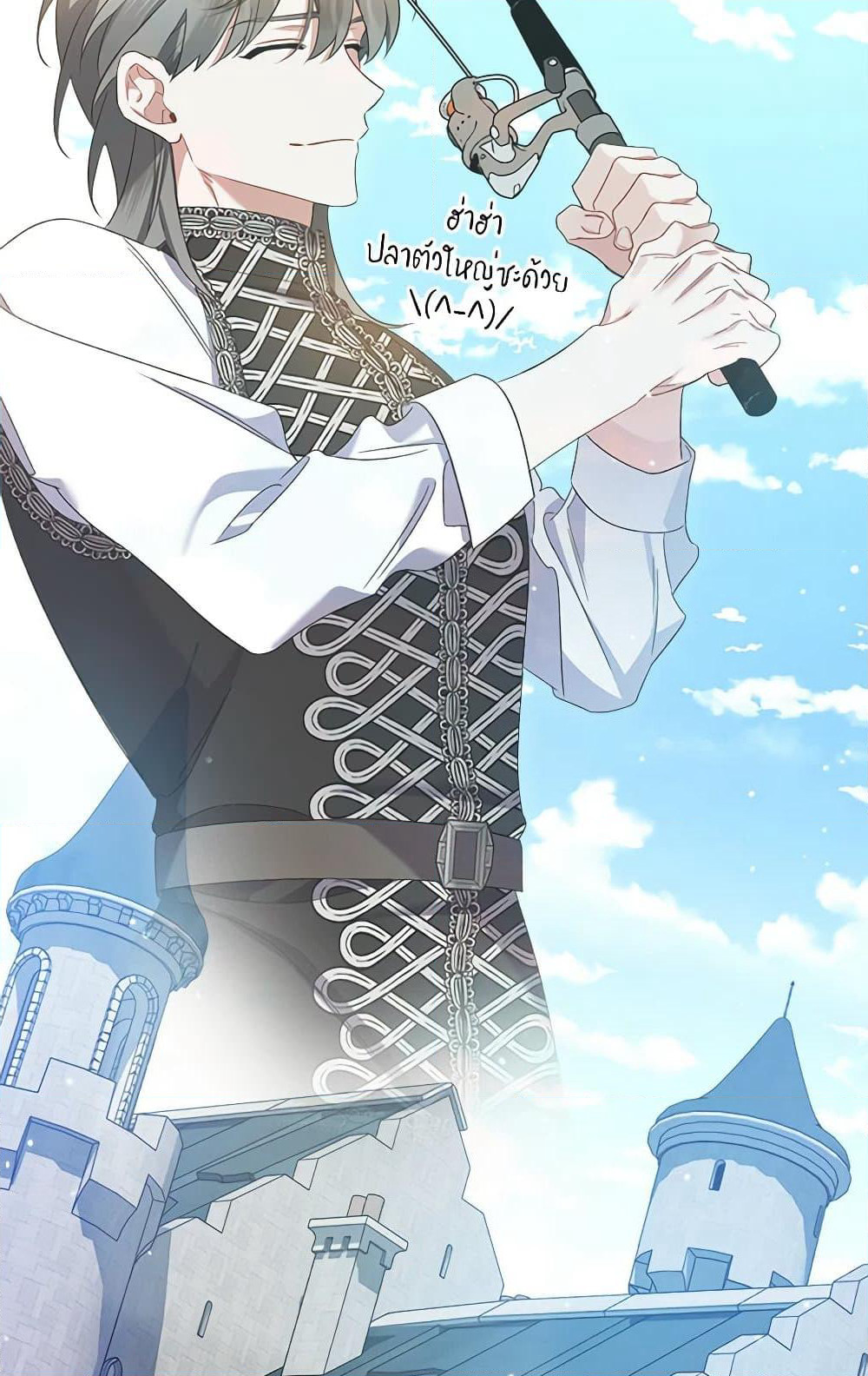 I Was Just Taking Care of My Sick Father page 119