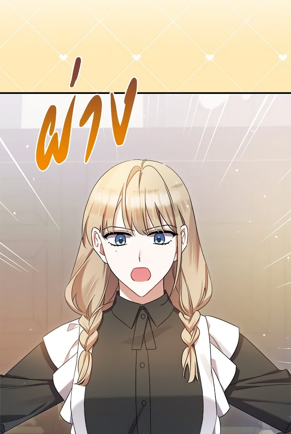 I Was Just Taking Care of My Sick Father page 13