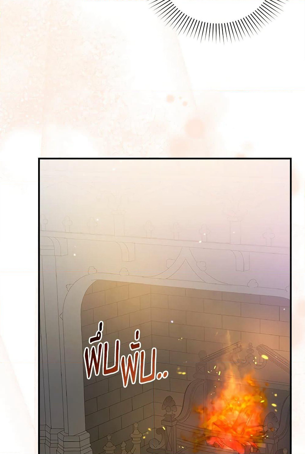 I Was Just Taking Care of My Sick Father page 30