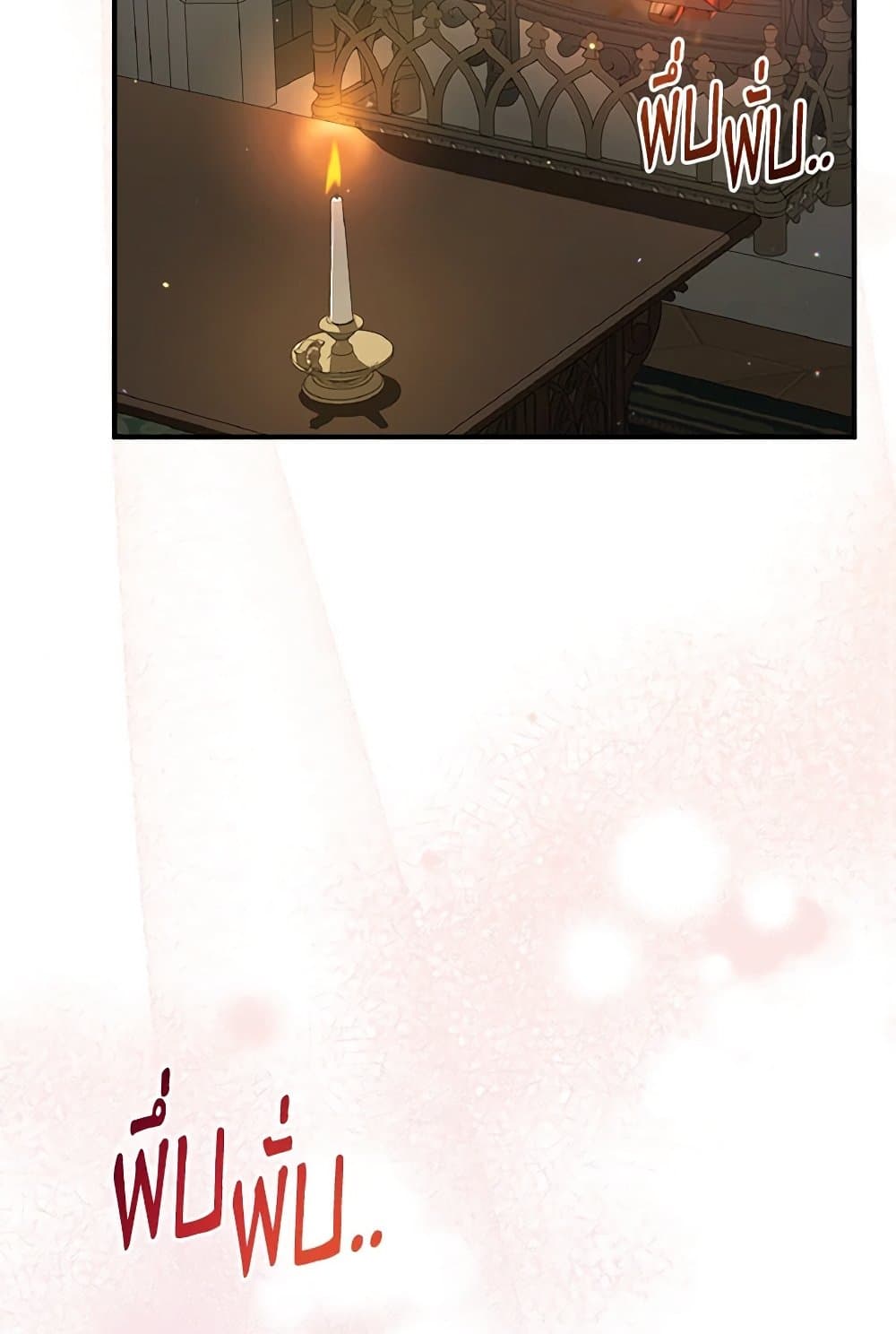 I Was Just Taking Care of My Sick Father page 31