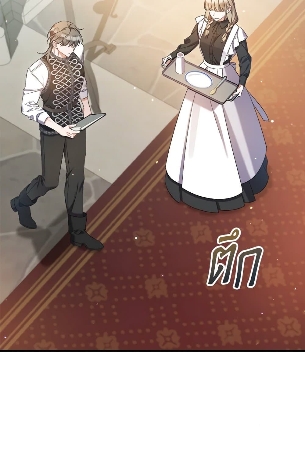 I Was Just Taking Care of My Sick Father page 91