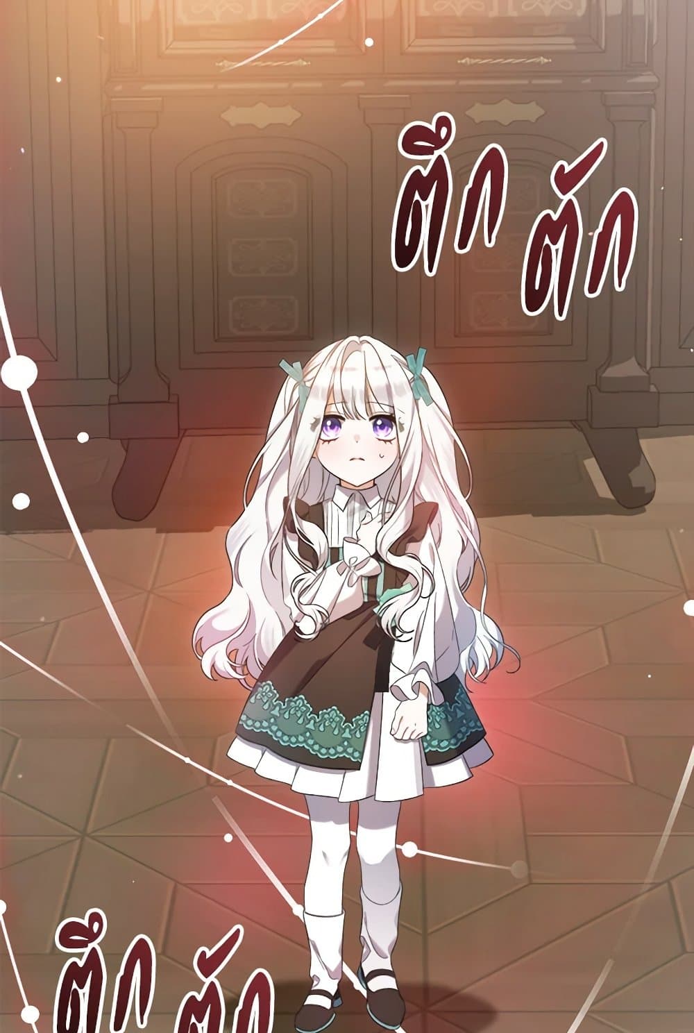 I Was Just Taking Care of My Sick Father page 108