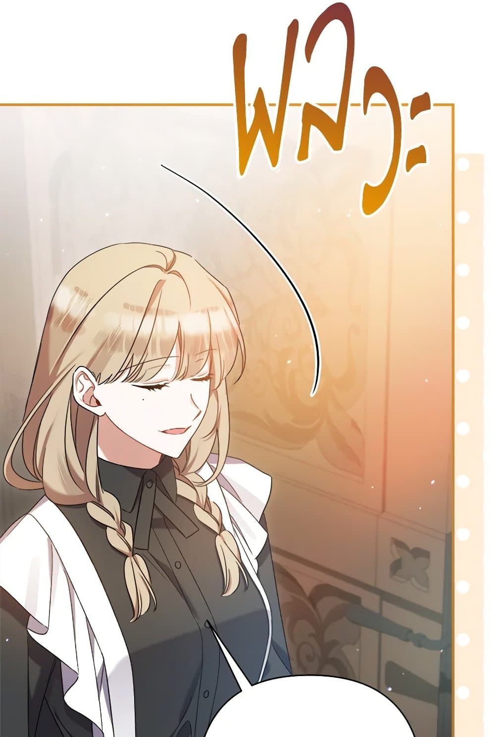 I Was Just Taking Care of My Sick Father page 115