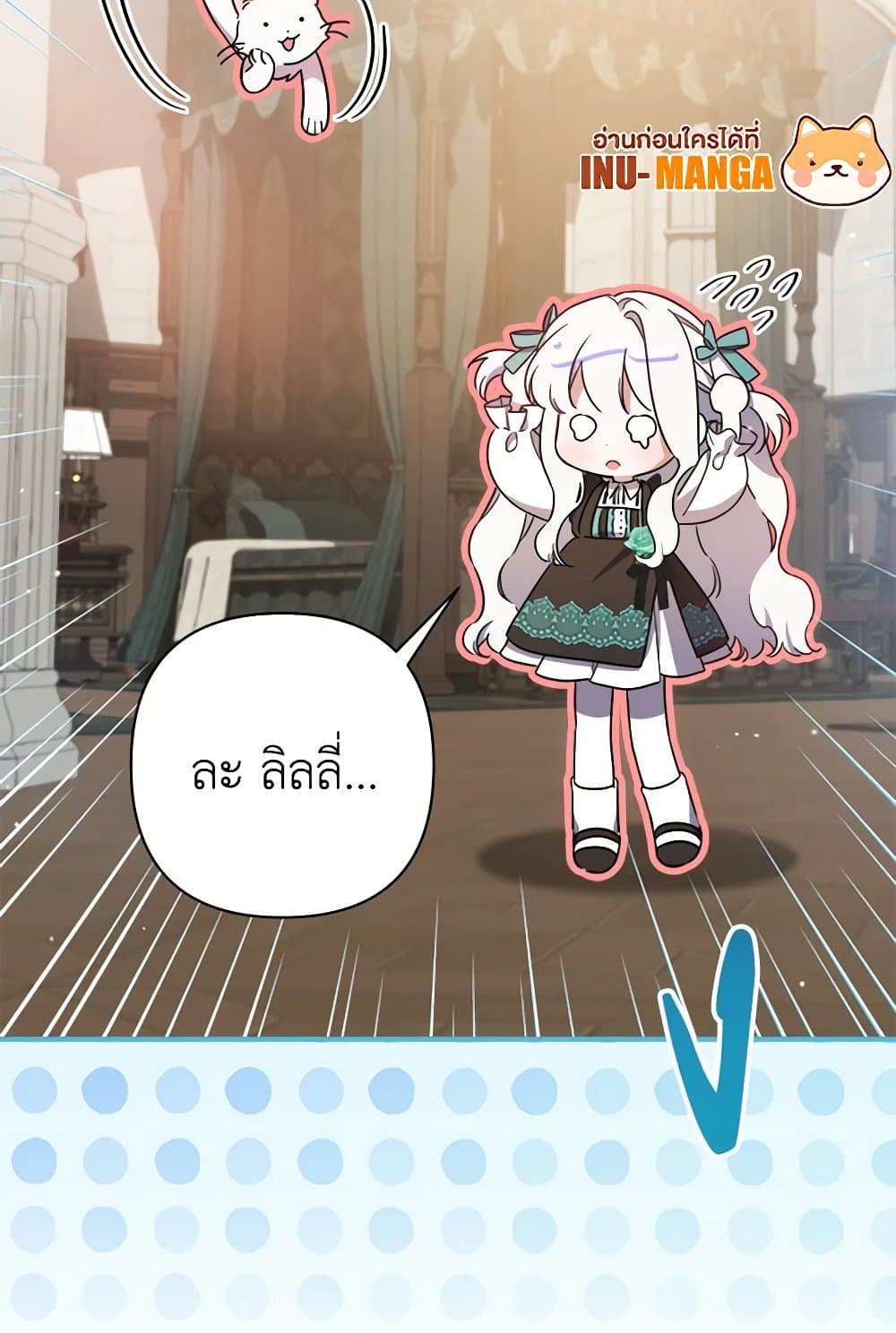 I Was Just Taking Care of My Sick Father page 117