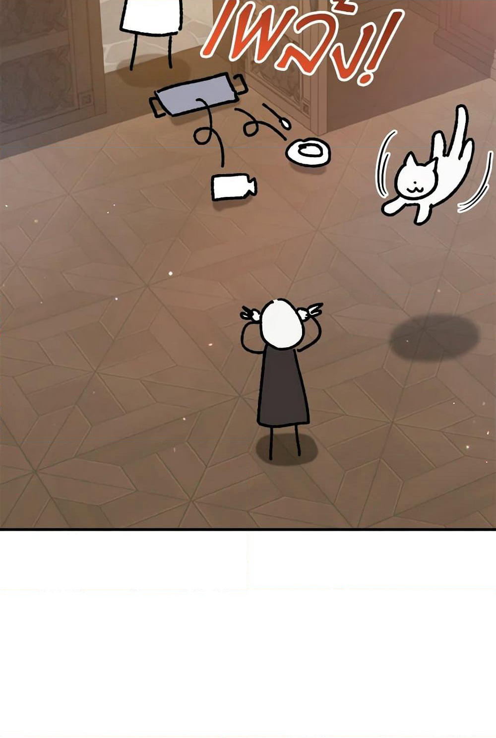 I Was Just Taking Care of My Sick Father page 119