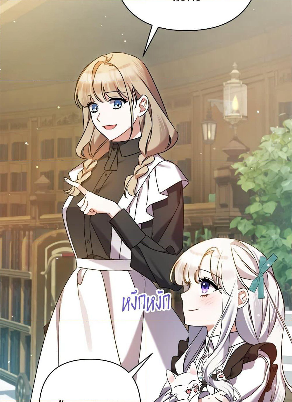 I Was Just Taking Care of My Sick Father page 40