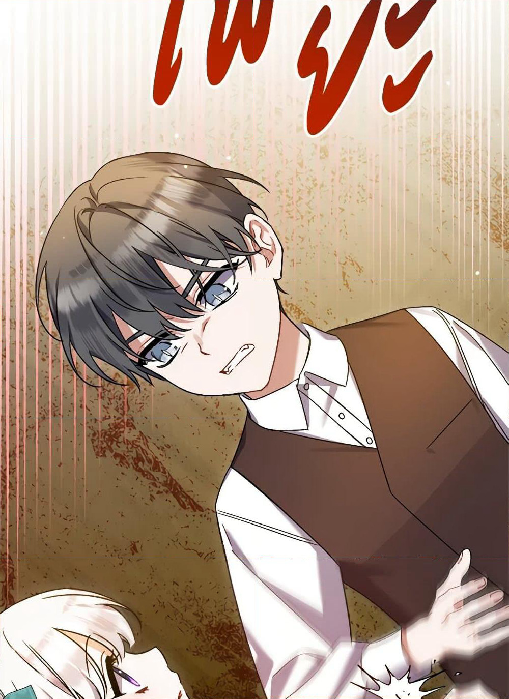 I Was Just Taking Care of My Sick Father page 57