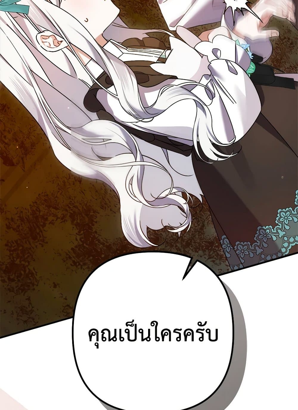 I Was Just Taking Care of My Sick Father page 58