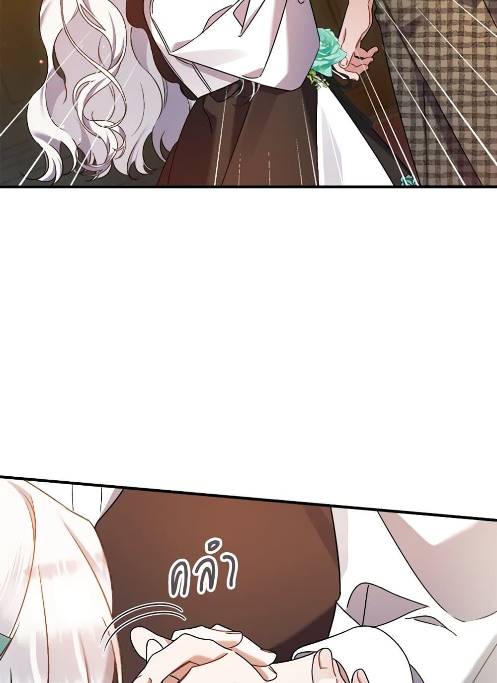 I Was Just Taking Care of My Sick Father page 67
