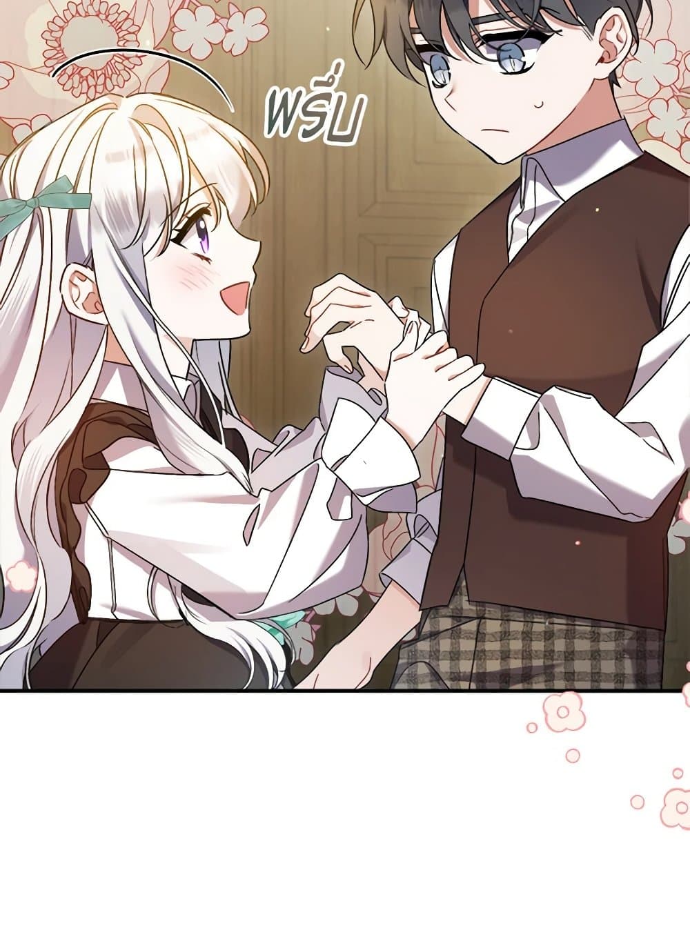 I Was Just Taking Care of My Sick Father page 72