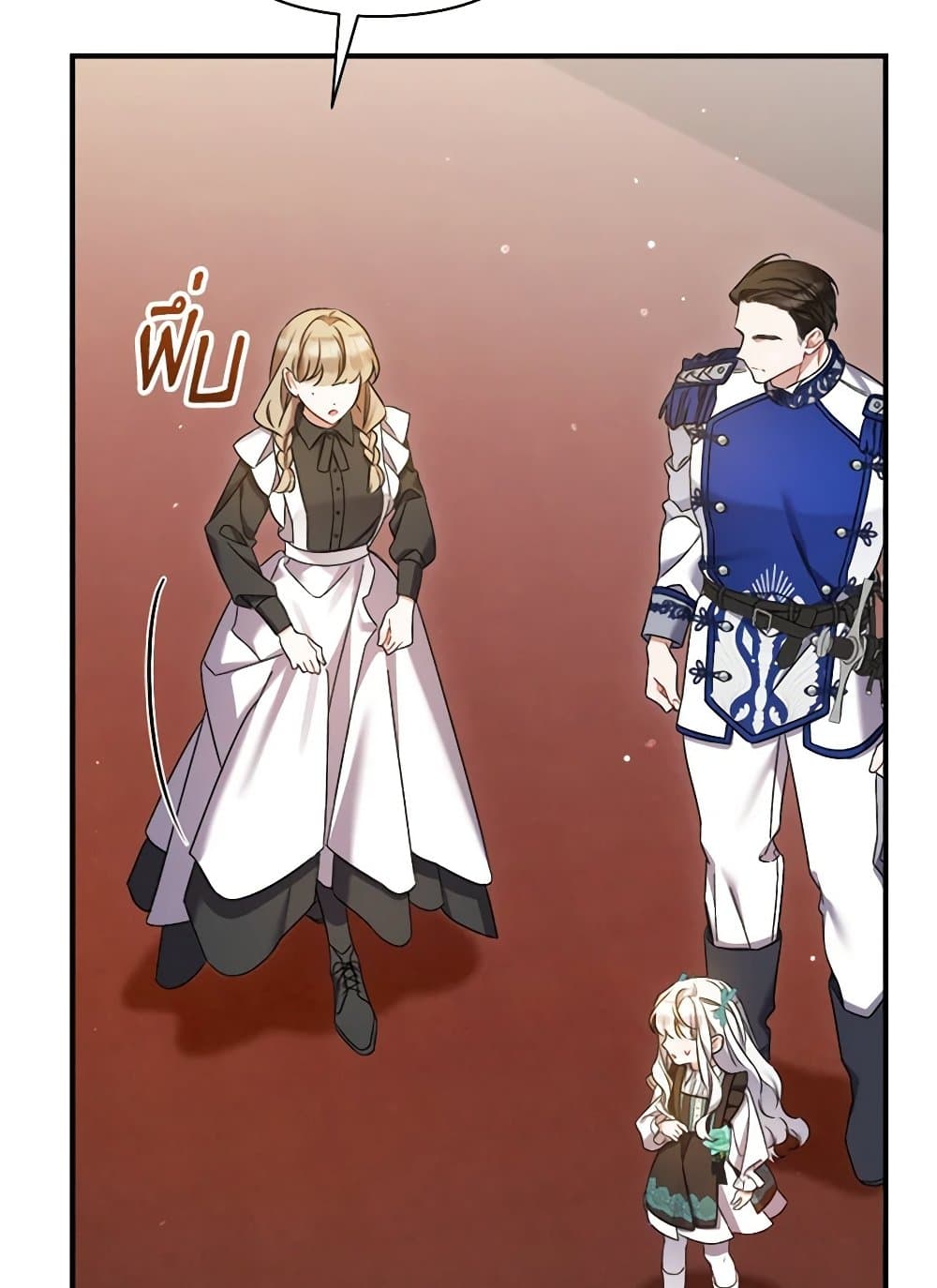 I Was Just Taking Care of My Sick Father page 75