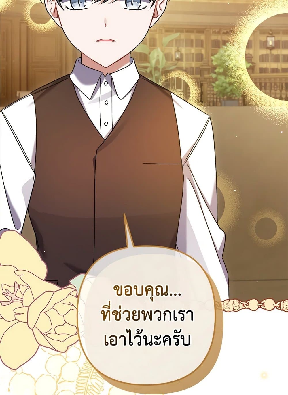 I Was Just Taking Care of My Sick Father page 101