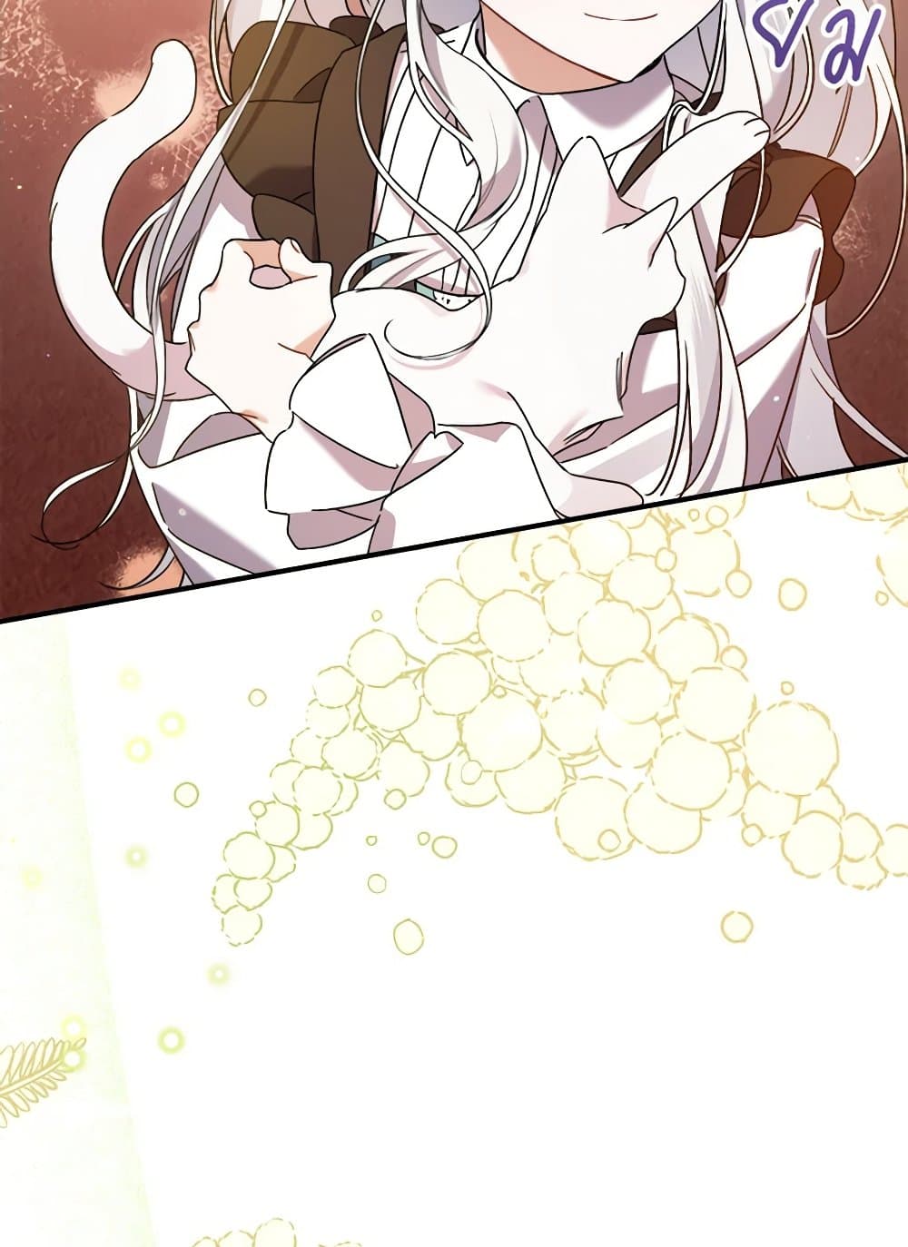 I Was Just Taking Care of My Sick Father page 103