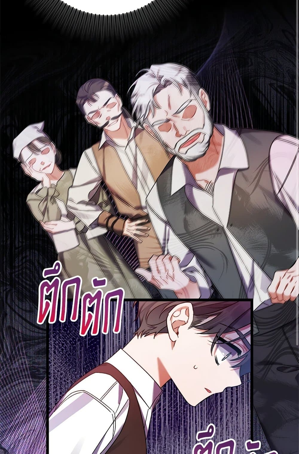 I Was Just Taking Care of My Sick Father page 16