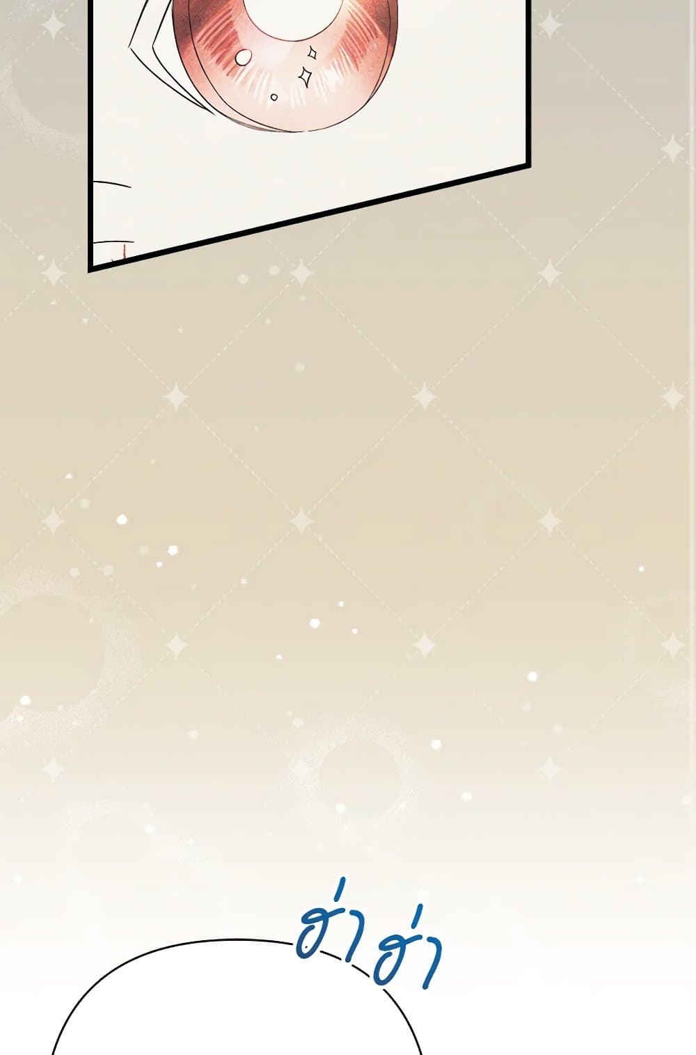 I Was Just Taking Care of My Sick Father page 30