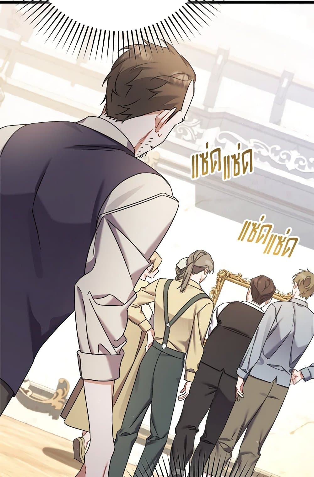 I Was Just Taking Care of My Sick Father page 87