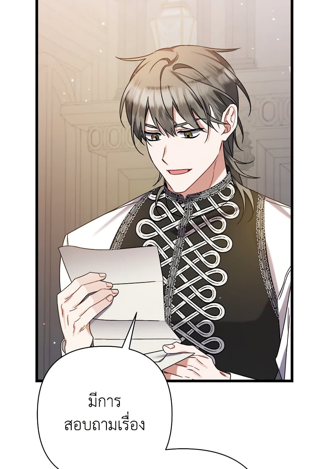 I Was Just Taking Care of My Sick Father page 101
