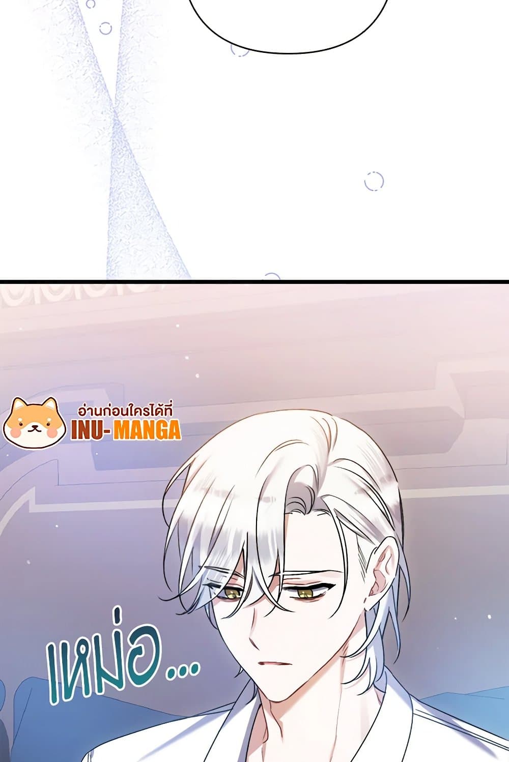 I Was Just Taking Care of My Sick Father page 21