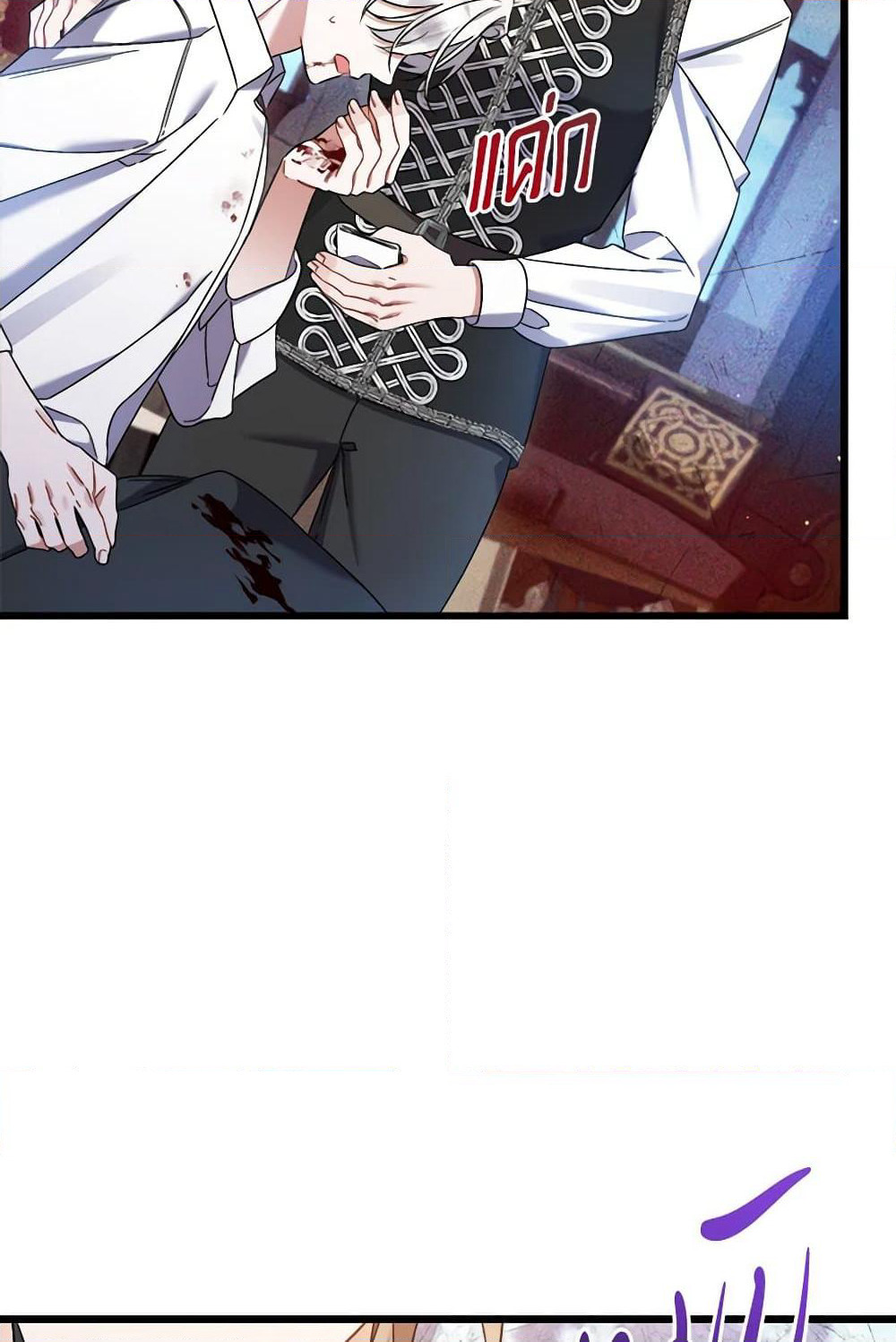 I Was Just Taking Care of My Sick Father page 49
