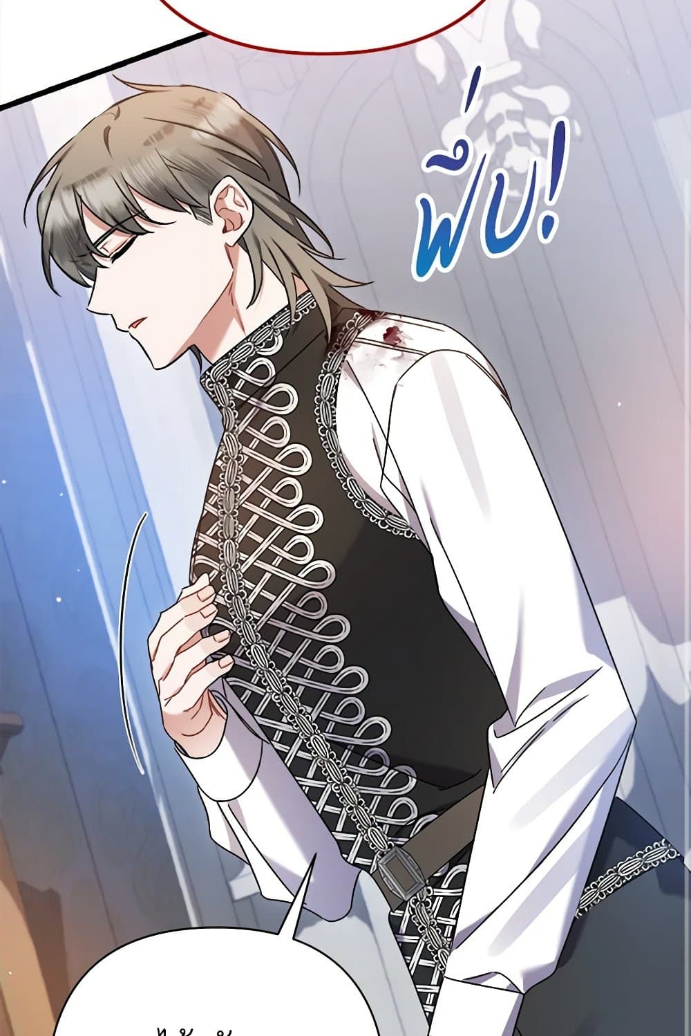 I Was Just Taking Care of My Sick Father page 55