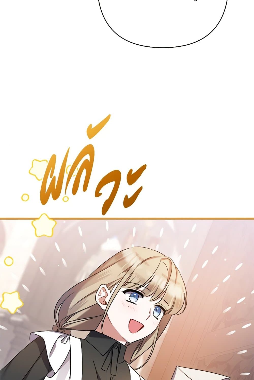 I Was Just Taking Care of My Sick Father page 104