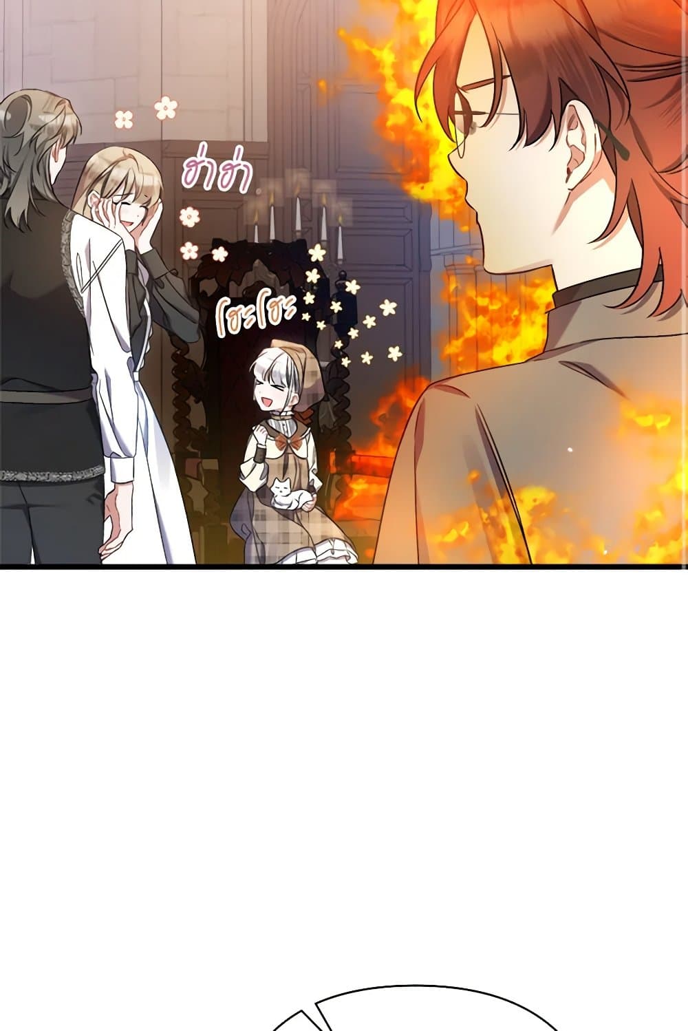 I Was Just Taking Care of My Sick Father page 110