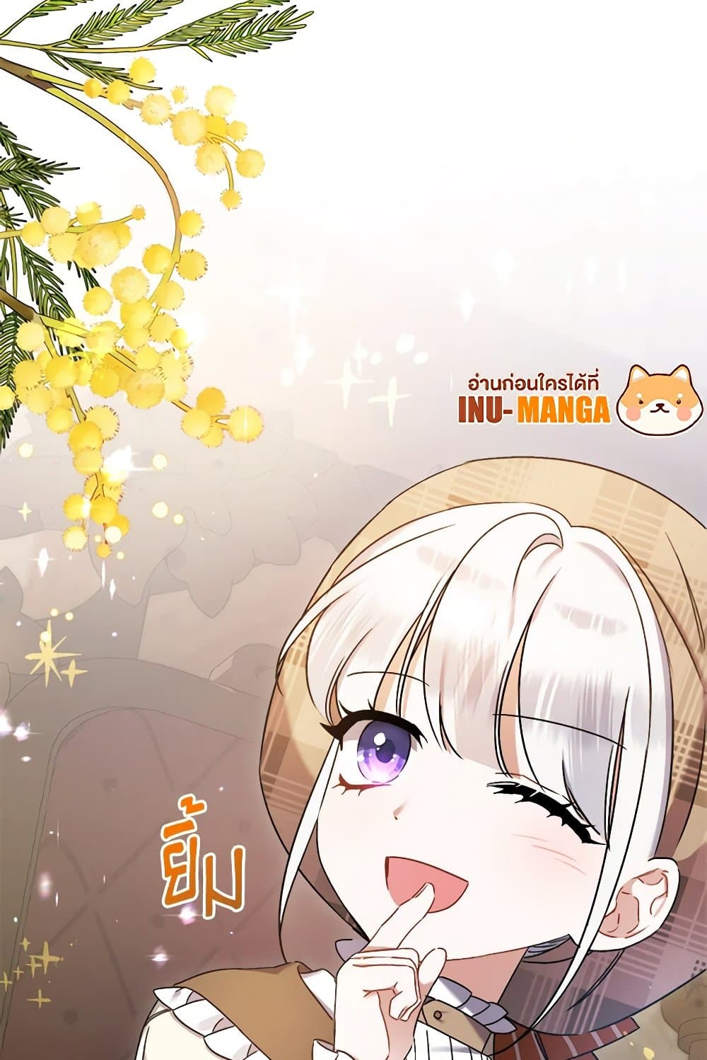 I Was Just Taking Care of My Sick Father page 119