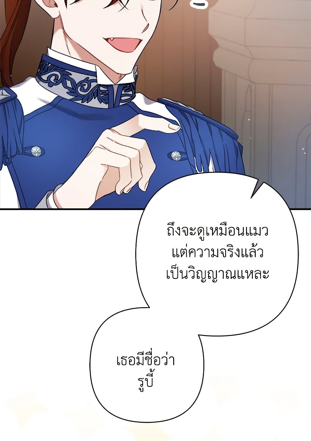 I Was Just Taking Care of My Sick Father page 36