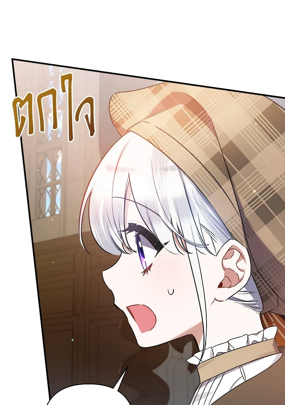 I Was Just Taking Care of My Sick Father page 42