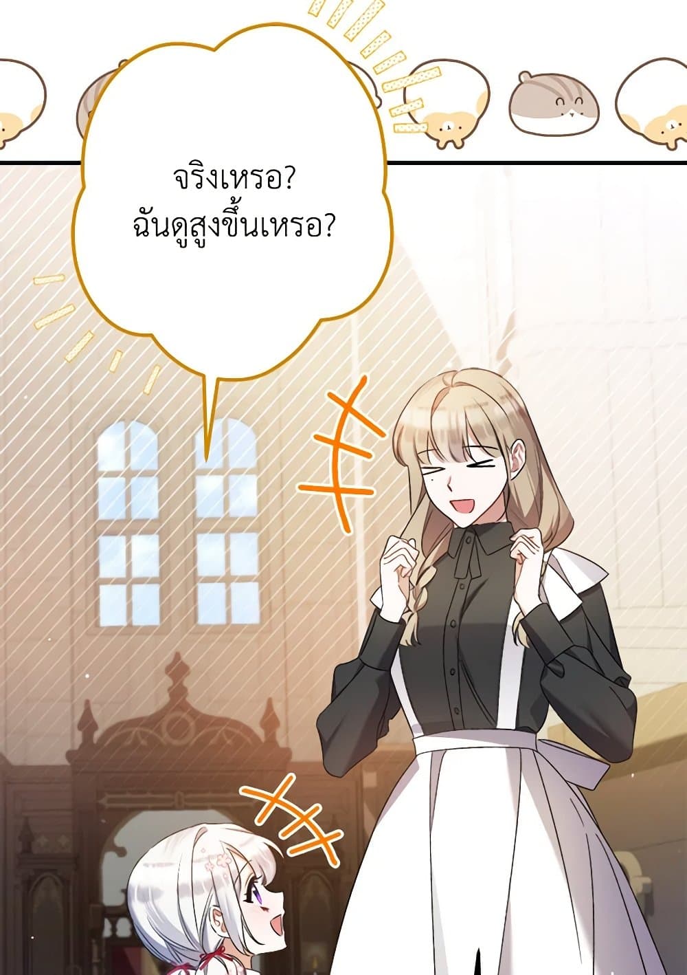 I Was Just Taking Care of My Sick Father page 58