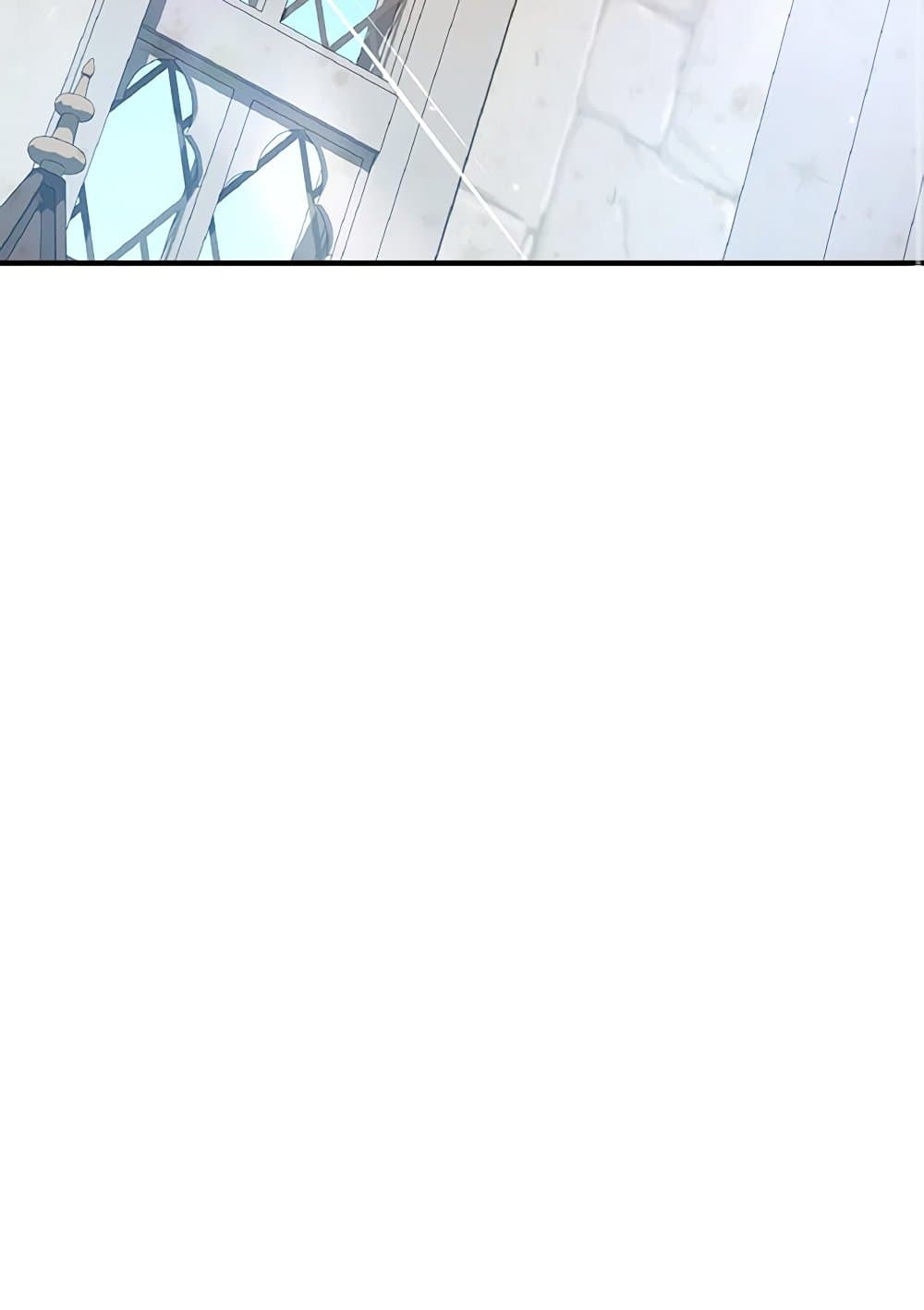 I Was Just Taking Care of My Sick Father page 66