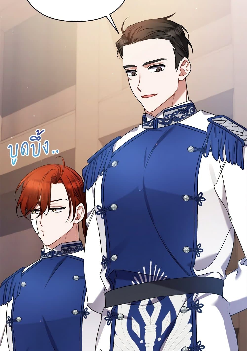 I Was Just Taking Care of My Sick Father page 69