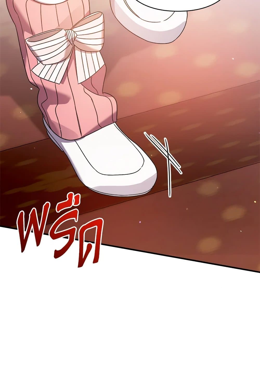 I Was Just Taking Care of My Sick Father page 97